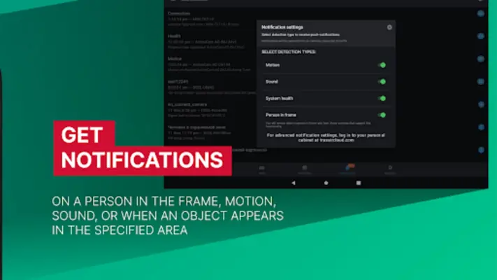 Video Surveillance TRASSIR android App screenshot 0