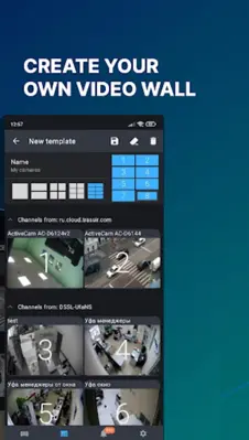 Video Surveillance TRASSIR android App screenshot 12
