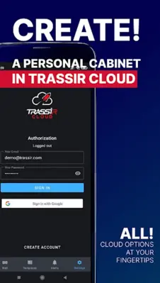 Video Surveillance TRASSIR android App screenshot 15